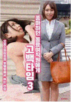 环形物语